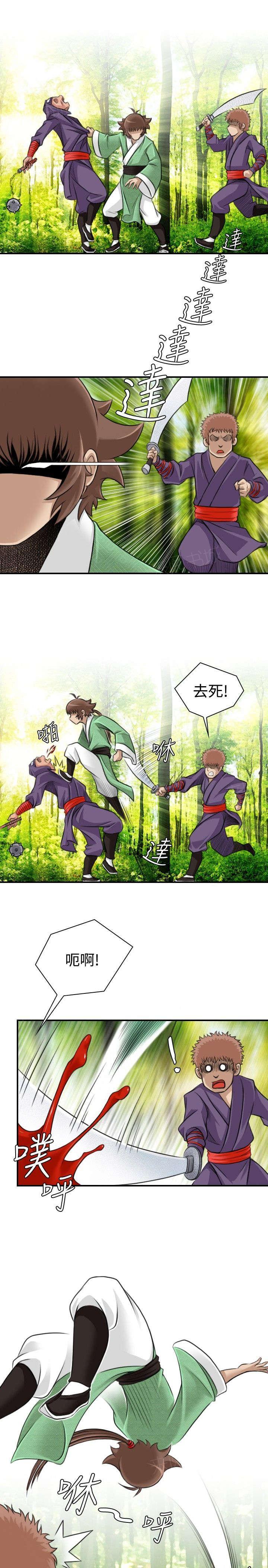 第11话 救人10