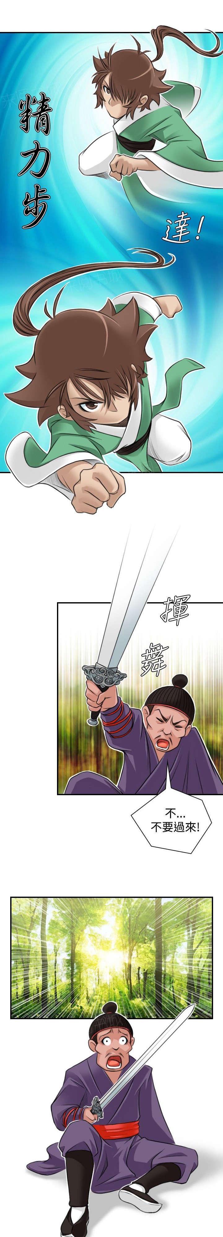 第11话 救人14
