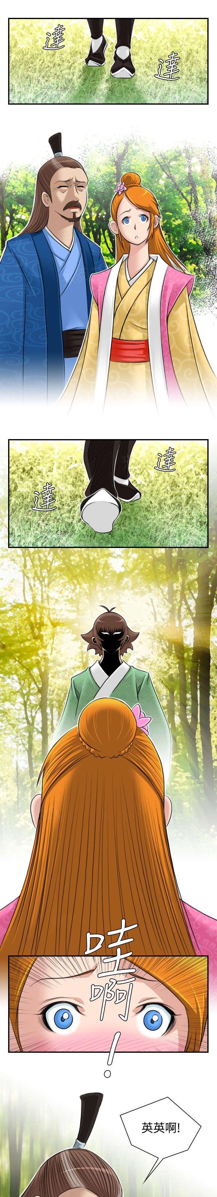 第11话 救人18
