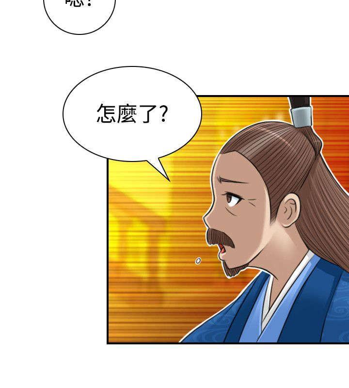 第12话 客栈15