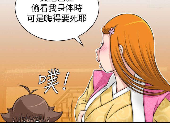 第13话 挑衅11