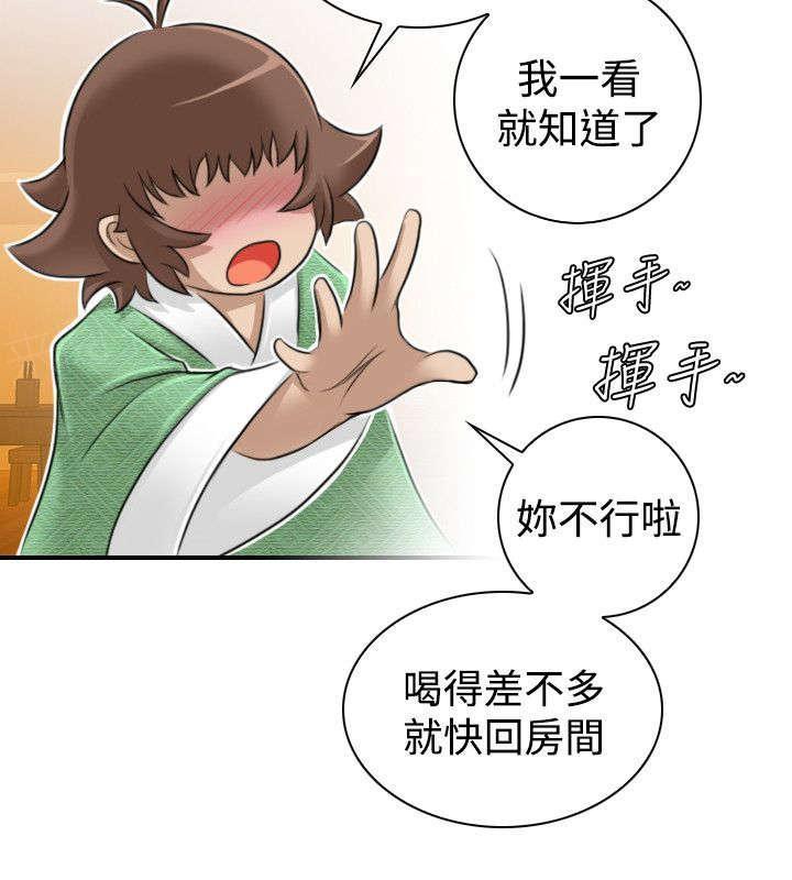 第13话 挑衅18