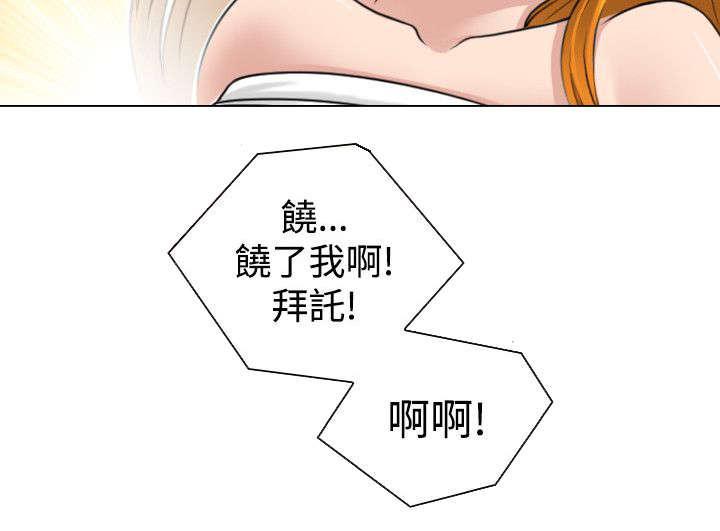 第14话 武陵花13