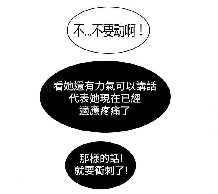 第14话 武陵花15