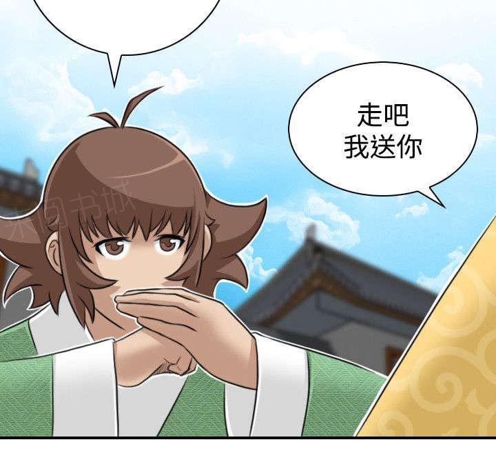 第15话 送达林家庄13