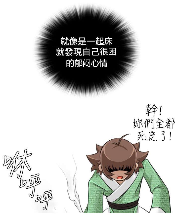 第19话 下道教门12