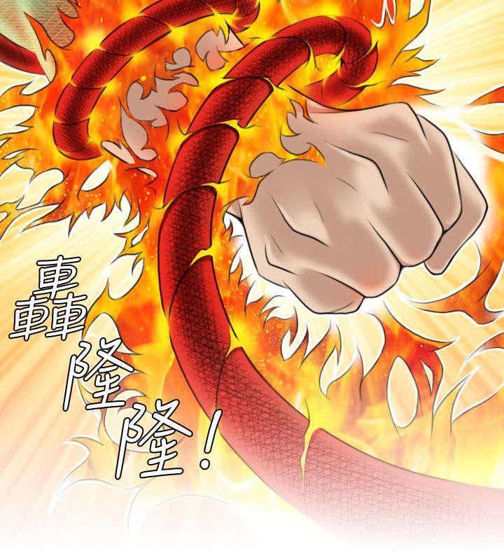 第20话 发怒14