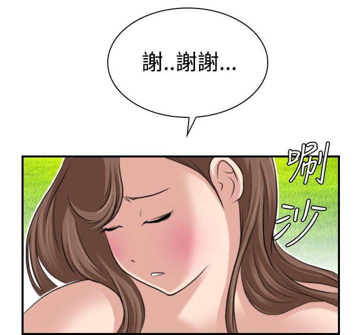 第22话 各走各的路15