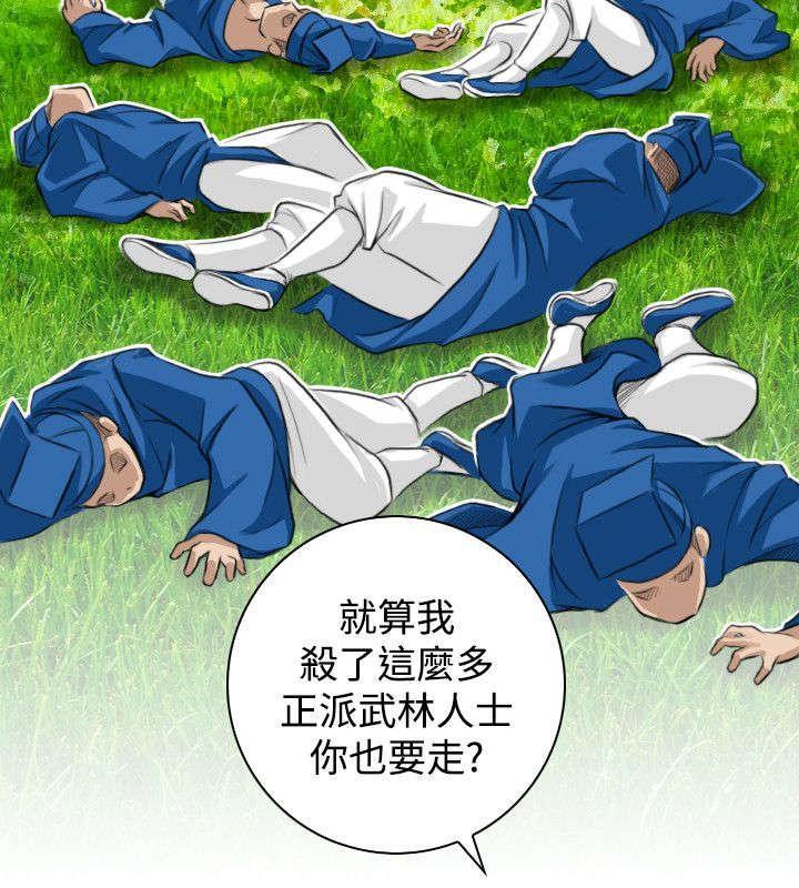第22话 各走各的路19