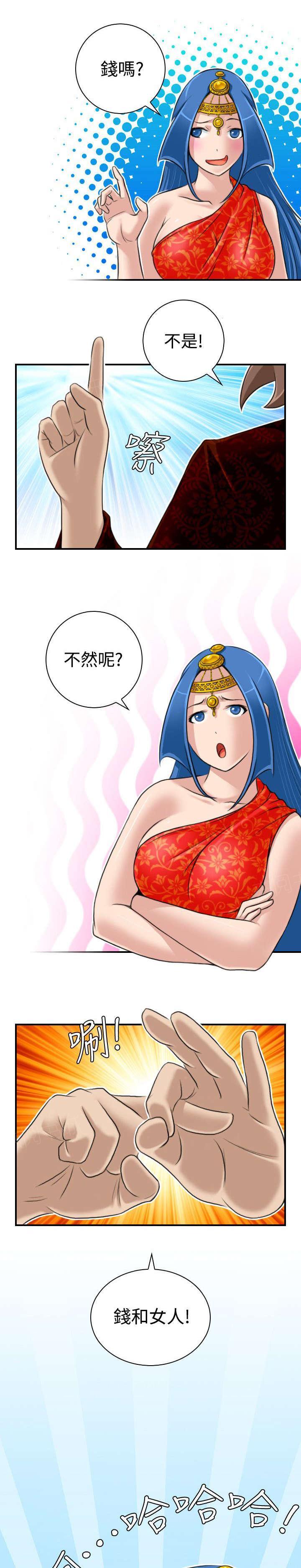 第22话 各走各的路22