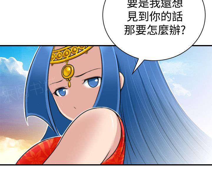 第22话 各走各的路25
