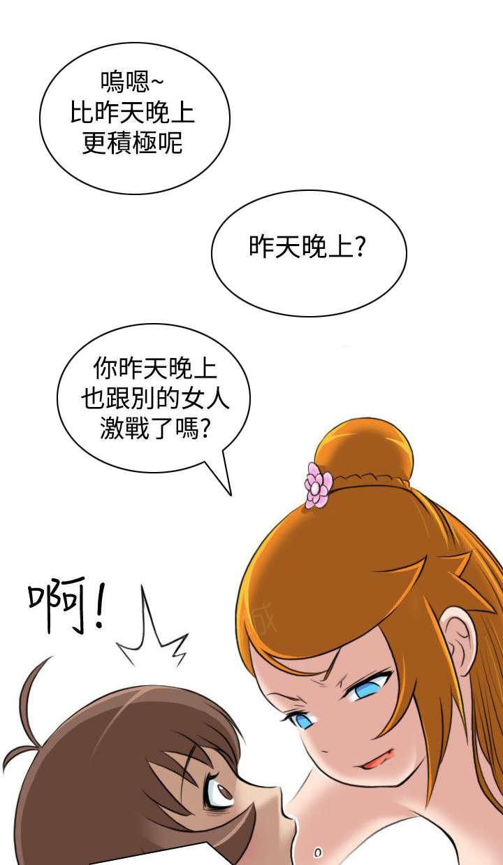 第24话 两女上门14