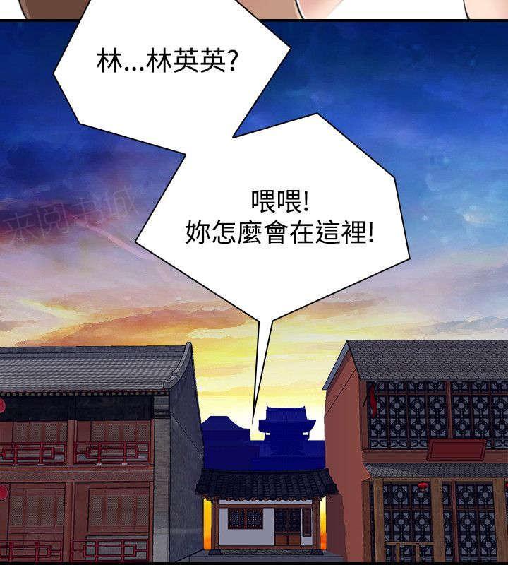 第24话 两女上门15