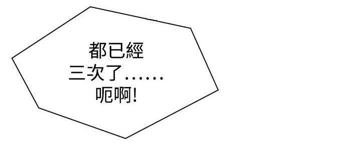 第24话 两女上门21