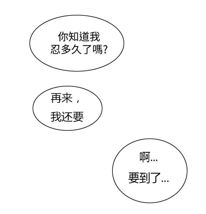第24话 两女上门22