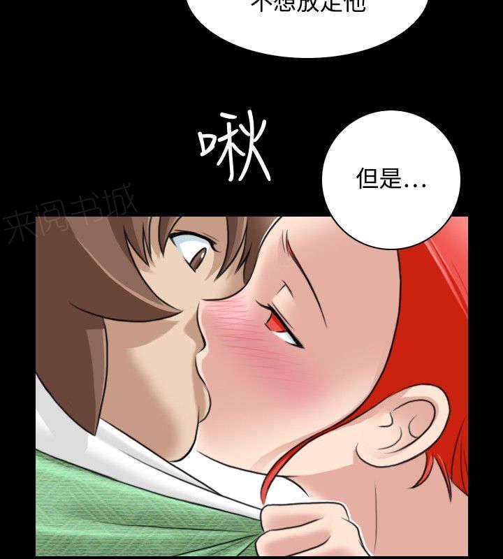 第27话 三个月前11