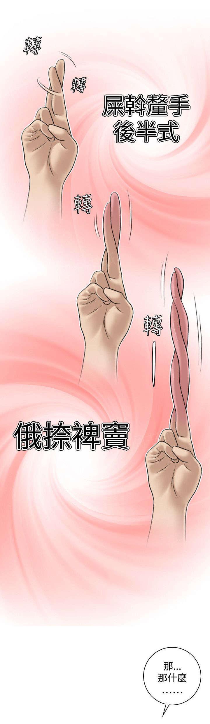 第28话 出发10
