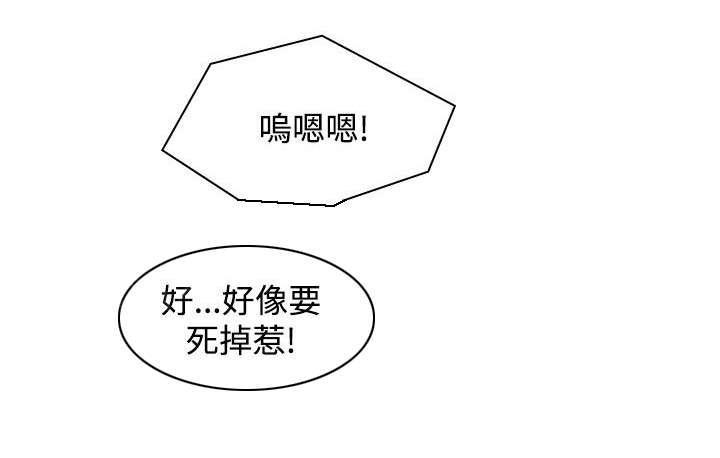 第28话 出发14