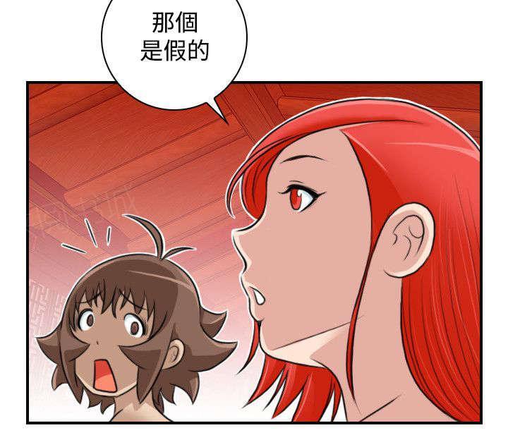 第28话 出发17