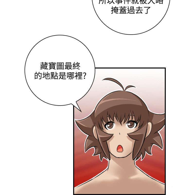 第28话 出发19