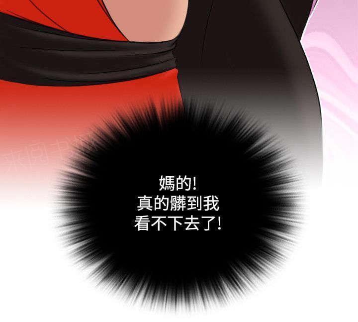 第30话 路遇三贼17