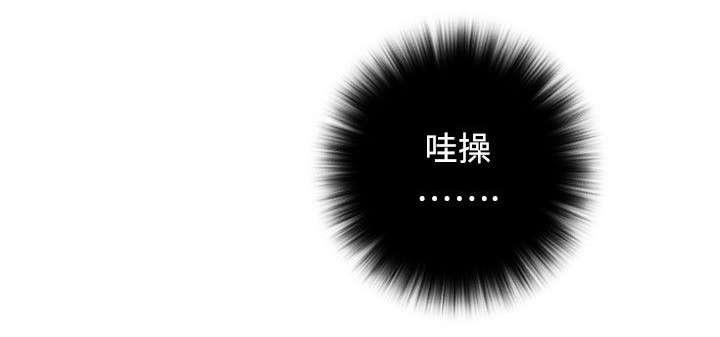 第33话 疗伤5