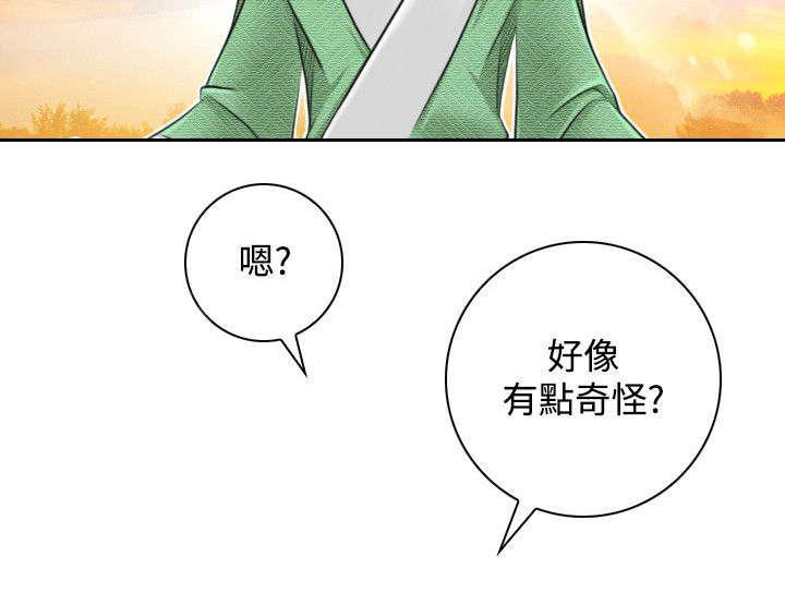 第35话 阴寒之气13