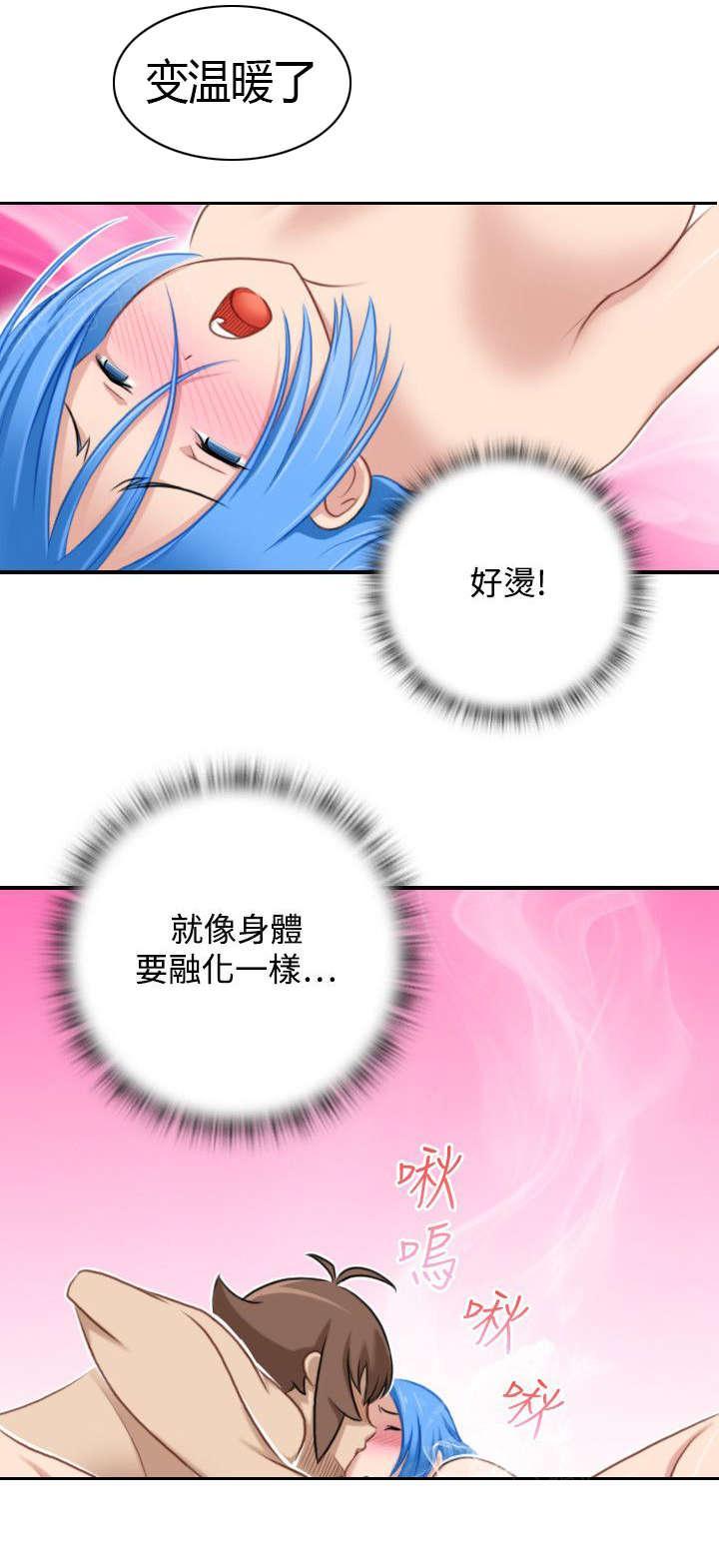 第37话 真面目14