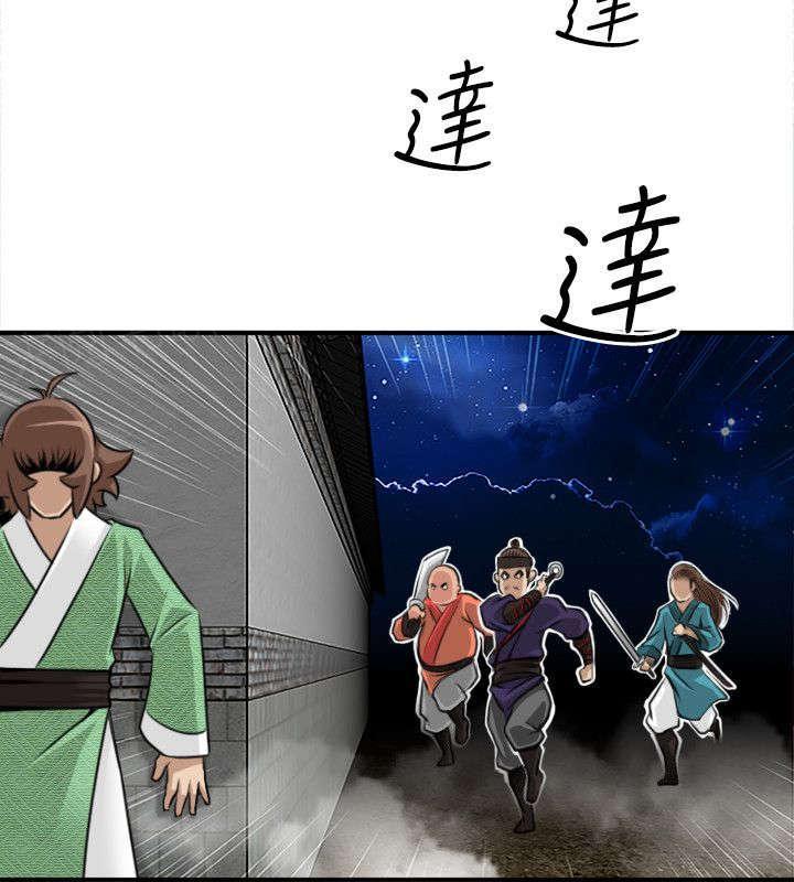 第40话 被捕1