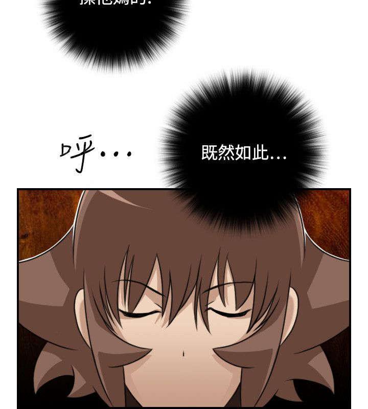 第40话 被捕19