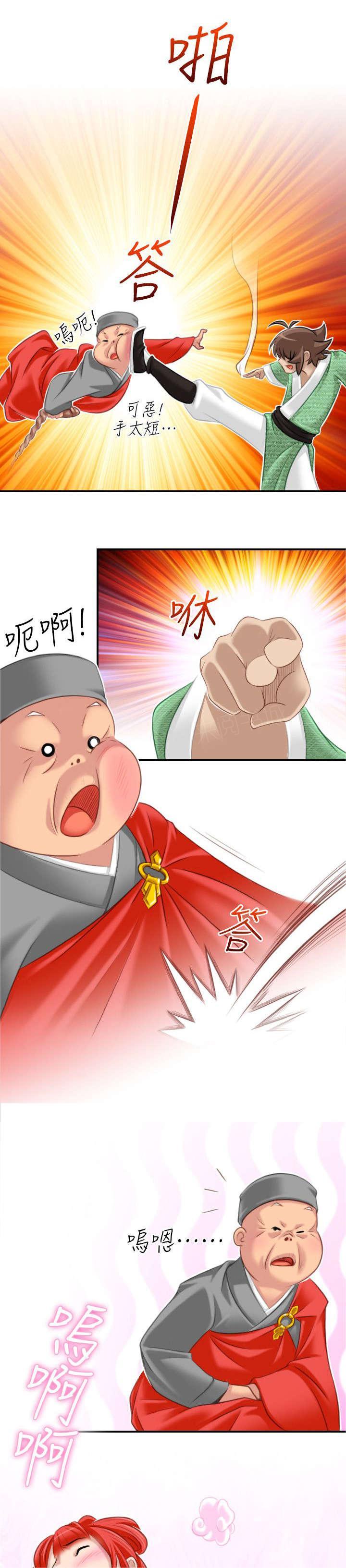 第43话 全部解决12