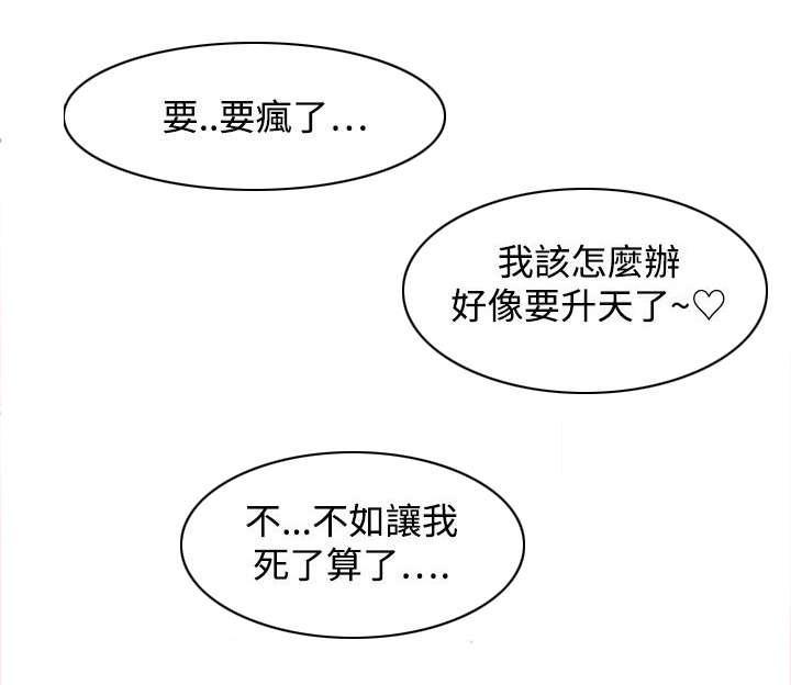 第43话 全部解决14