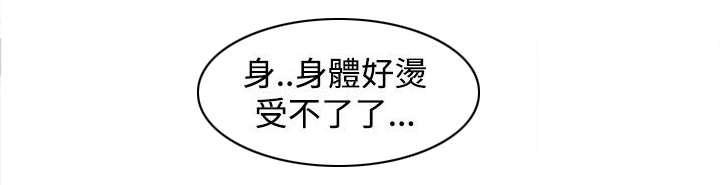 第43话 全部解决15