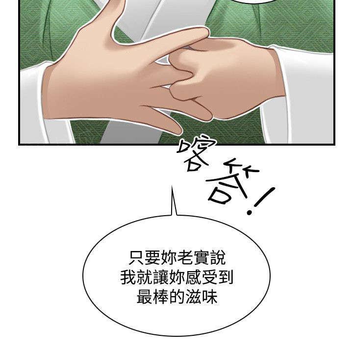 第44话 找到傀儡10