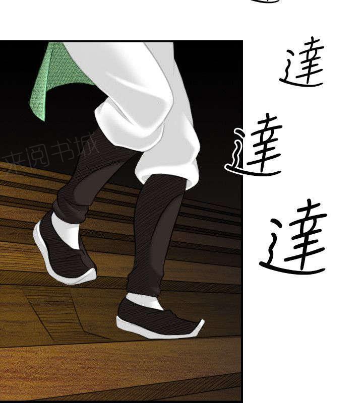第44话 找到傀儡12