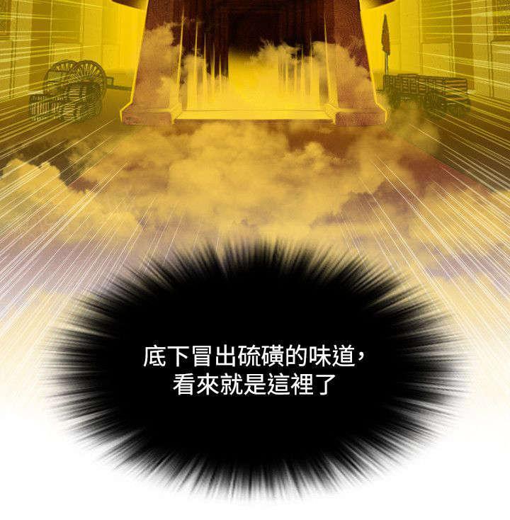 第44话 找到傀儡14