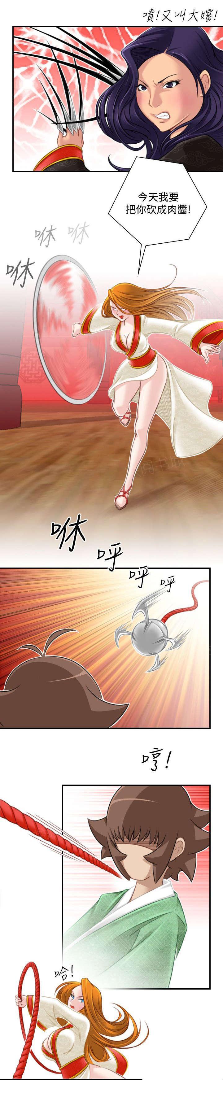 第46话 大婶11