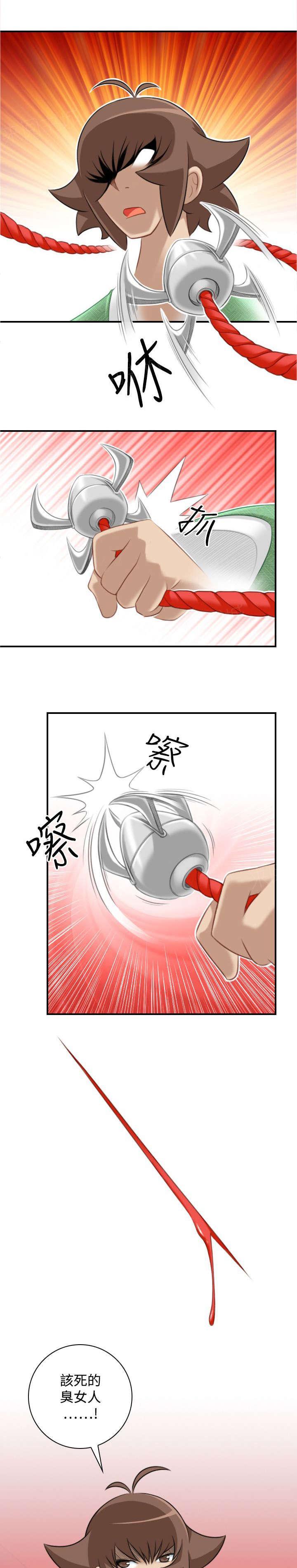 第46话 大婶12