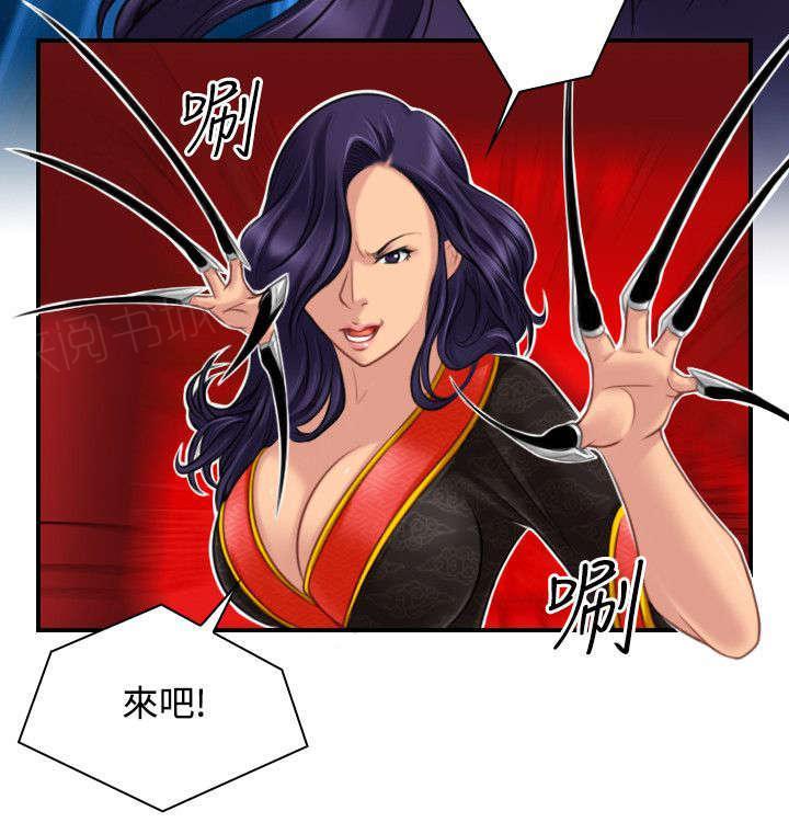 第47话 靠山就是自己1