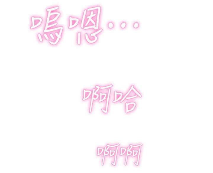 第47话 靠山就是自己11