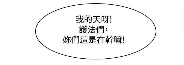 第47话 靠山就是自己12