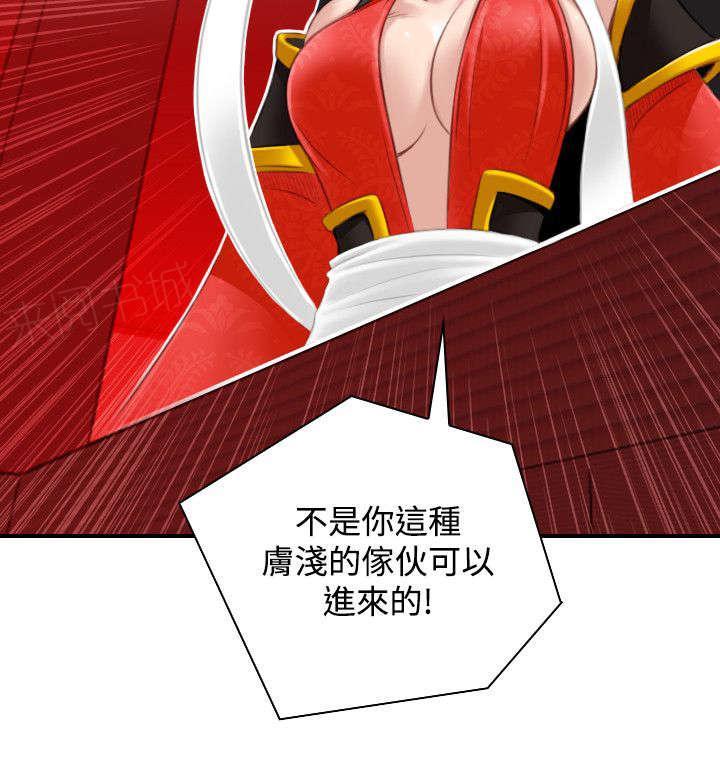 第47话 靠山就是自己16