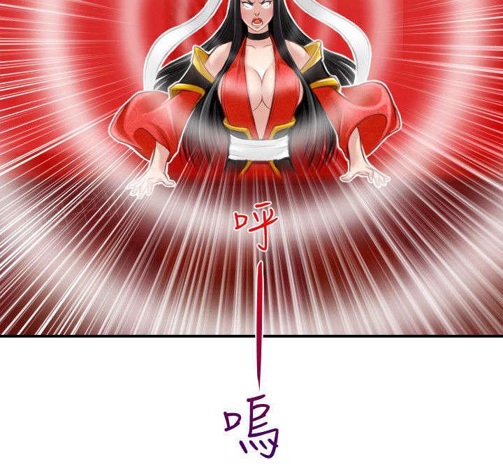 第47话 靠山就是自己18