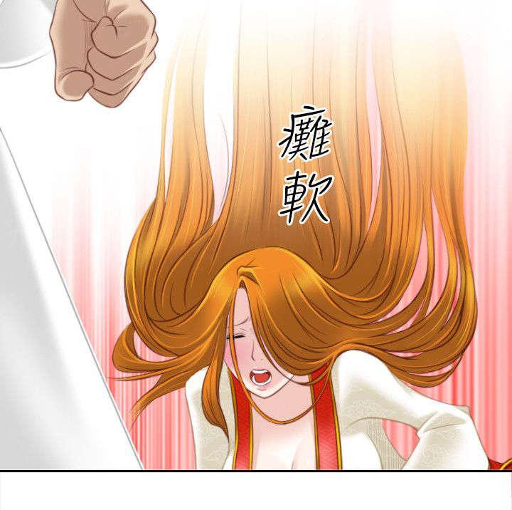 第47话 靠山就是自己7