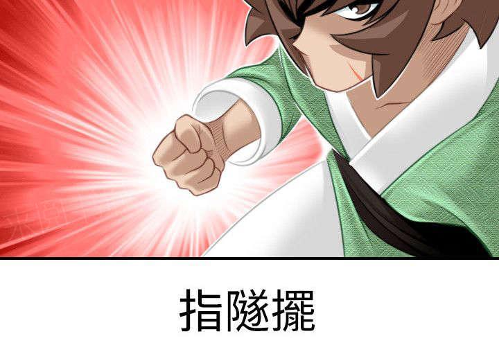 第47话 靠山就是自己9