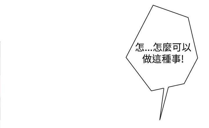 第50话 是第一次15