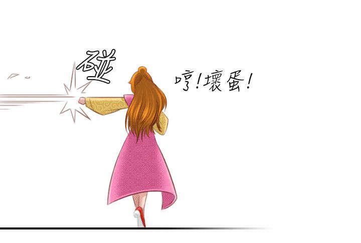 第52话 三女齐至13