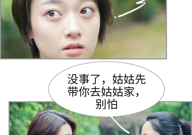 第1话26