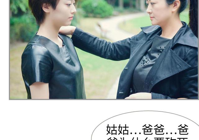 第1话27