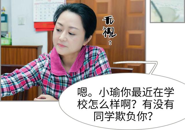 第1话45
